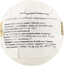 Бомбочка для ванни "Манука" - Stara Mydlarnia Bath Bomb — фото N2