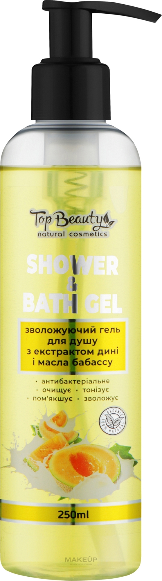 Гель для душа "Дыня" - Top Beauty Shower & Bath Gel — фото 250ml