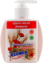 Рідке крем-мило з маслом зародків пшениці - Alenka — фото N1