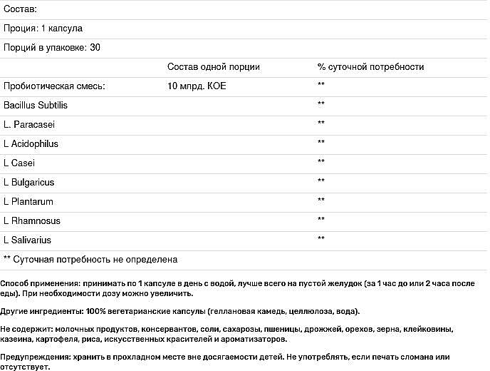 Пробіотик - Enzymedica Guaranteed Potency Probiotic — фото N3