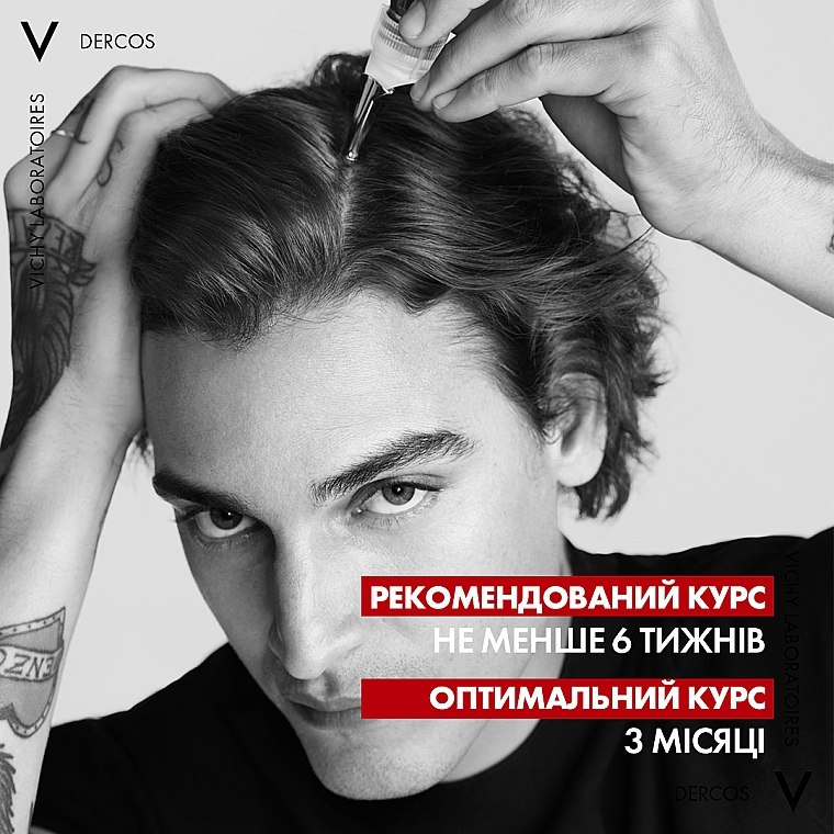 Средство против выпадения волос и комплексного действия для мужчин - Vichy Dercos Aminexil Clinical 5 — фото N9