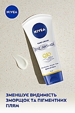 Крем для рук 3в1 "Антивозрастной" - NIVEA Q10 3in1 Anti-Age Hand Cream — фото N3