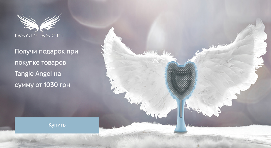 Расческа-брелок Baby Brush Pink в подарок, при покупке продукции Tangle Angel на сумму от 1030 грн с доставкой из ЕС