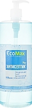 УЦЕНКА Антисептик - EcoMax * — фото N3