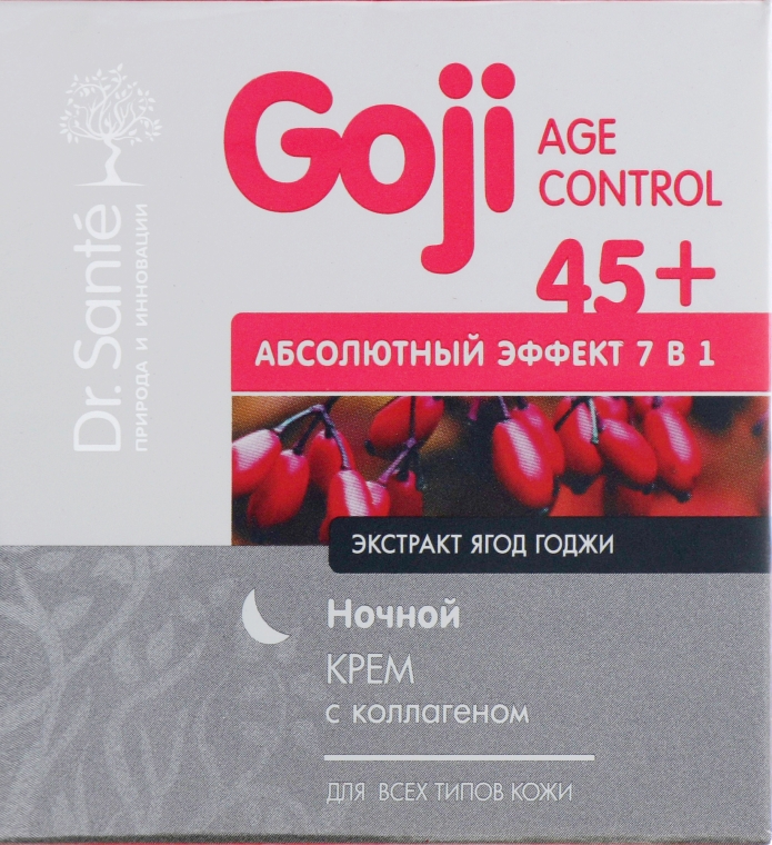 Ночной крем с коллагеном - Dr. Sante Goji Age Control Night Cream 45+