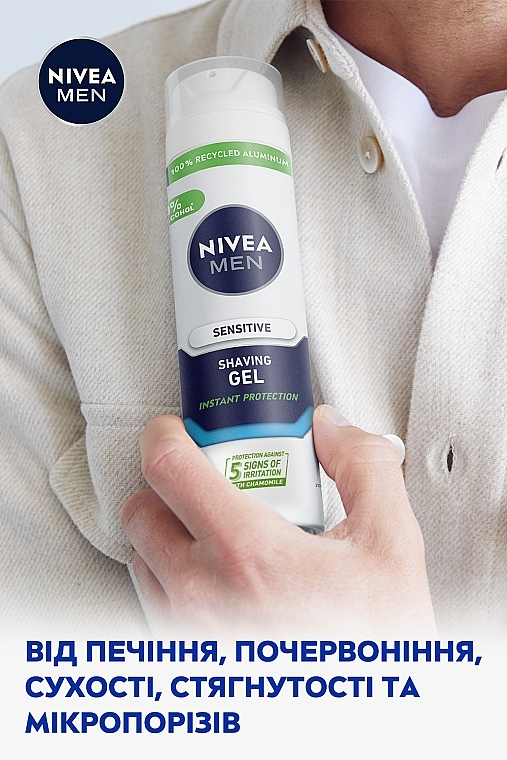 Гель для бритья - NIVEA MEN Sensitive Shaving Gel — фото N5