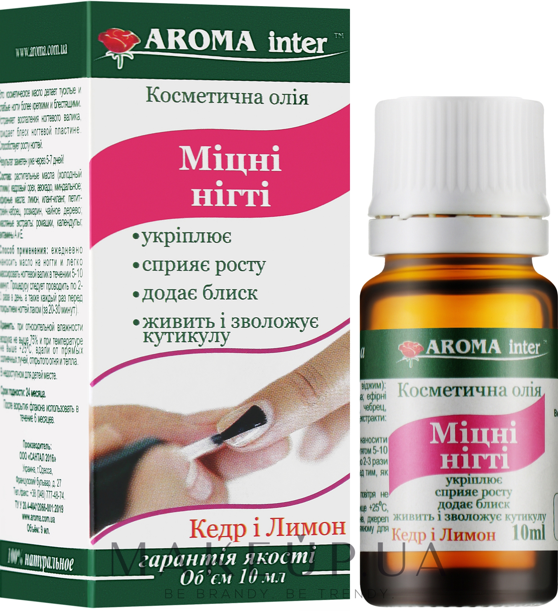 Косметическое масло "Крепкие ногти" - Aroma Inter — фото 10ml