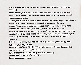 Крем денний підтягувальний з муцином равлика - One Spring Repair&Brightening Skin Glow Wonderful Vitality Import Snail — фото N3