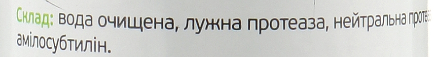 Пілінг ферментативний "Ензимний 1.000.000" для обличчя - Kaetana — фото N3