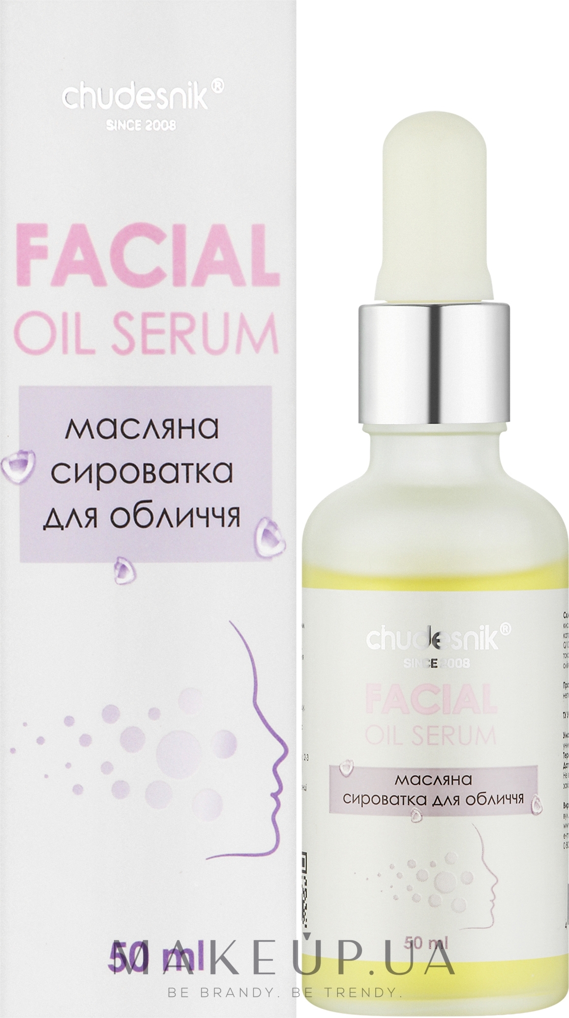 Сыворотка масляная для лица - Chudesnik Facial Oil Serum — фото 50ml