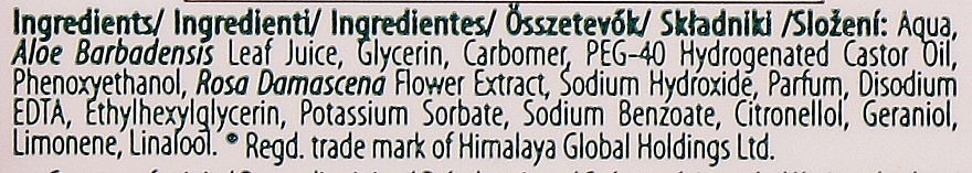 Увлажняющий гель для лица и тела "Роза" - Himalaya Herbals Rose Face & Body Moisturizer Gel — фото N2