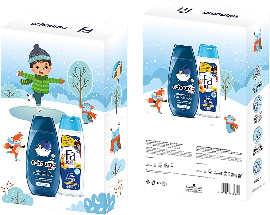 Набір "Kids boy. for Children’s Hair & Skin" - Schauma & Fa Kids (shm/250ml + sh/gel/250ml) — фото N5