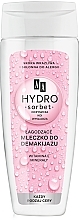 Духи, Парфюмерия, косметика Увлажняющее молочко для демакияжа - AA Hydro Sorbet Cleansing Milk