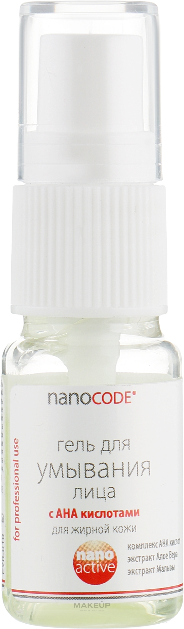 Гель для вмивання обличчя з АНА кислотами - NanoCode Activ — фото 10ml