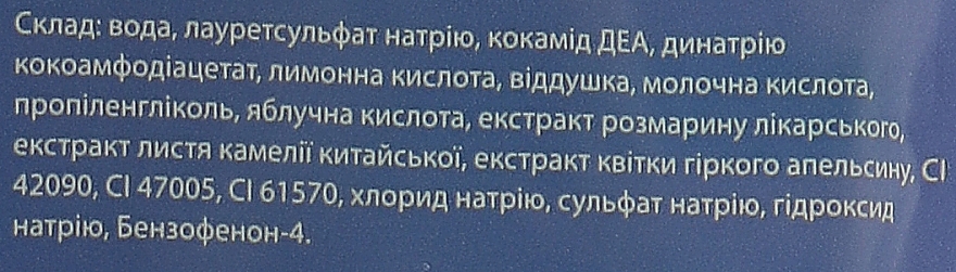 Одноразовий душ для дому та подорожей