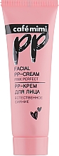 Парфумерія, косметика PP-крем для обличчя "Природне сяяння" - Cafe Mimi Facial PP-Cream