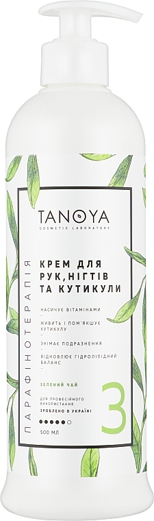 Крем для рук, ногтей и кутикулы "Зеленый чай" - Tanoya Парафинотерапия — фото N2