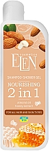 Парфумерія, косметика Шампунь-гель для душу 2 в 1 - Elen Cosmetics Shampoo-Shower Gel Nourishing 2 In 1