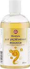 Парфумерія, косметика Шампунь для зміцнення волосся з екстрактами лопуха і кропиви - Дон