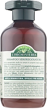 Шампунь волос "Крапива" - Antica Erboristeria Shampoo Ortica — фото N2