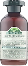 Шампунь для волосся "Кропива" - Antica Erboristeria Shampoo Ortica — фото N2