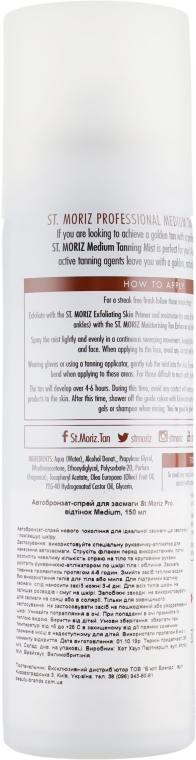 Автозасмага-спрей для тіла - St. Moriz Professional Self Tanning Mist Medium — фото N2