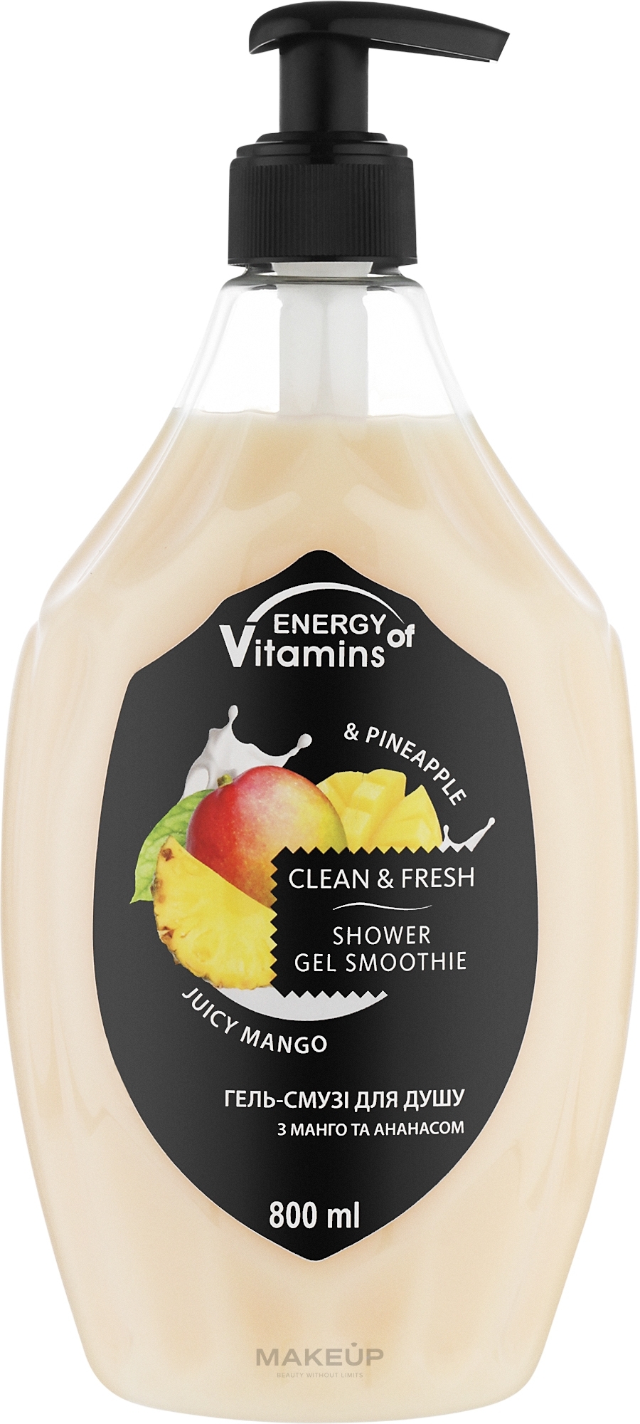 Гель-смузи для душа "Mango & Pineapple" - Energy of Vitamins Clean&Fresh Shower Gel Smoothie — фото 800ml