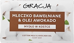 Парфумерія, косметика Мило туалетне "Бавовняне молоко та олія авокадо" - Gracja Cotton Milk & Avocado Oil Soap Bar