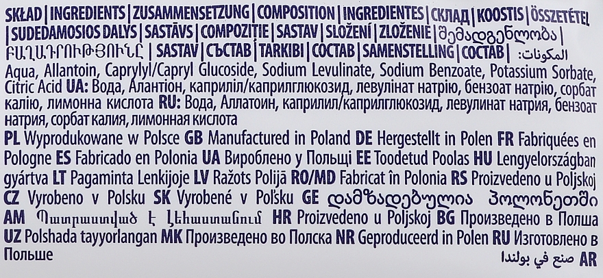 Дитячі вологі серветки, 4x60 шт. - Kindii Pure Water 99% — фото N2