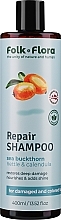 Відновлювальний шампунь для пошкодженого та фарбованого волосся - Folk&Flora Repair Shampoo — фото N1