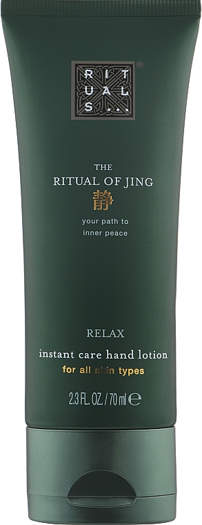 Лосьон для рук - Rituals The Ritual of Jing Hand Lotion — фото N3