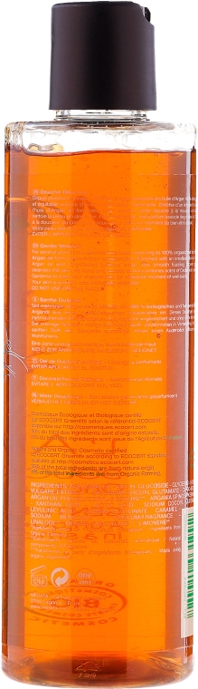 Гель для душу з олією арганії - Melvita L'Argan Bio Gentle Shower A Unique Fragrance In A Smooth Gel — фото N2
