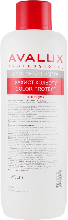 Шампунь для збереження кольору фарбованого волосся - Avalux Color Protect Shampoo — фото N1