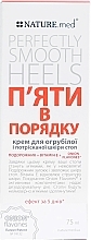 Духи, Парфюмерия, косметика УЦЕНКА Крем косметический "Пятки в порядке" - NATURE.med Nature's Solution Perfectly Smooth Heels *