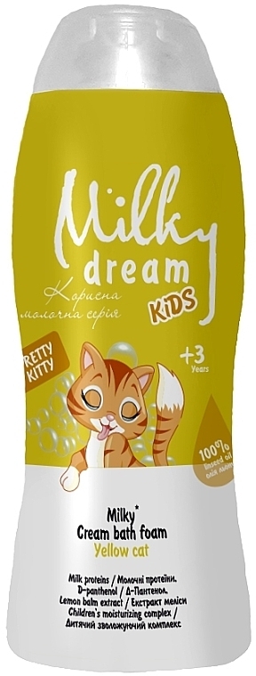 Крем-піна для ванни "Жовта кішечка" - Milky Dream Kids