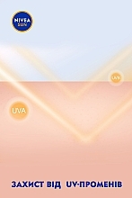УЦЕНКА Солнцезащитный крем-гель "Защита и легкость" SPF 30 - NIVEA Sun Protect & Dry Touch Non-Greasy Cream-Gel SPF30 * — фото N4