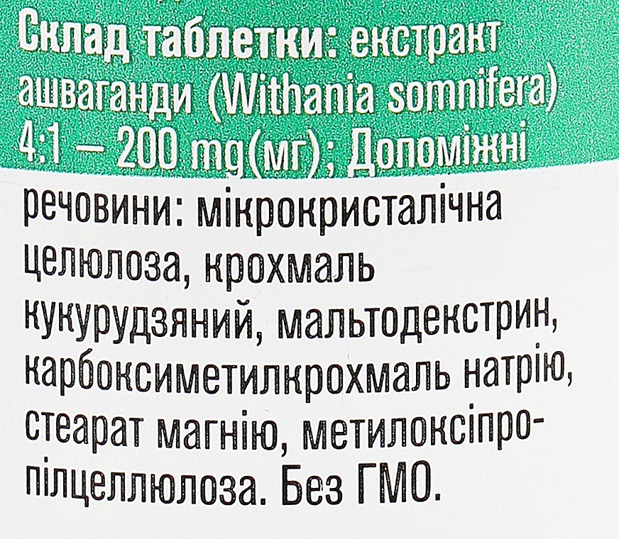 Ашваганда экстракт №90, 500 мг - Голден-Фарм — фото N3