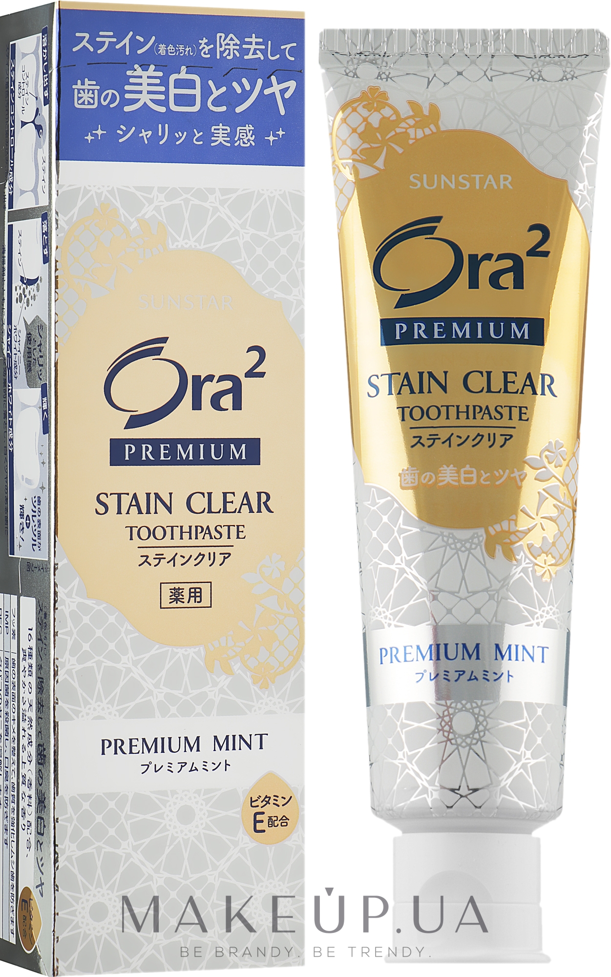 Премиум-паста для отбеливания зубов и защиты десен "Мята" - Sunstar Ora2 Stain Clear Premium Paste Toothpaste — фото 100g