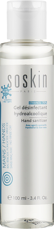 Антисептичний гель - Soskin Hydroalcoholic Disinfectant Gel Hand Sanitizer — фото N1