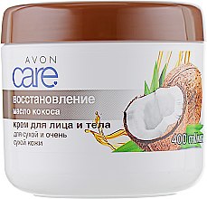 Духи, Парфюмерия, косметика Крем для лица "Масло кокоса. Восстановление" - Avon Care