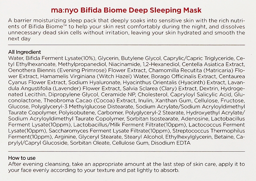 Ночная маска с пробиотиками и PHA-кислотой - Manyo Bifida Biome Deep Sleeping Mask — фото N3