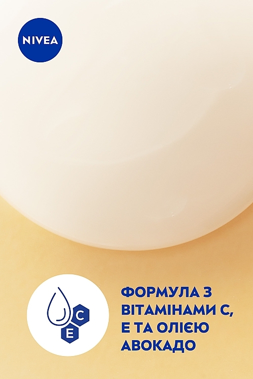 УЦЕНКА Гель-уход для душа "Апельсин и масло авокадо" - NIVEA Orange & Avocado Oil Caring Shower Cream * — фото N5