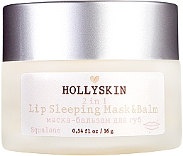 Відновлювальна нічна маска-бальзам для губ - Hollyskin Lip Sleeping Mask&Balm — фото N1