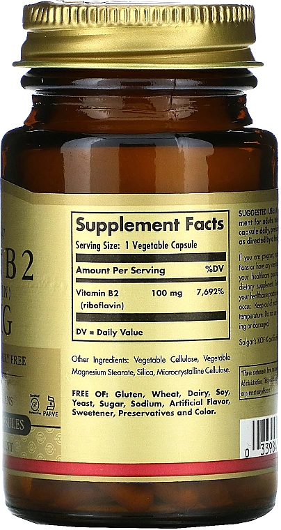 Диетическая добавка "Витамин В2, рибофлавин", 100 мг - Solgar Vitamin B2 Riboflavin 100 mg — фото N2