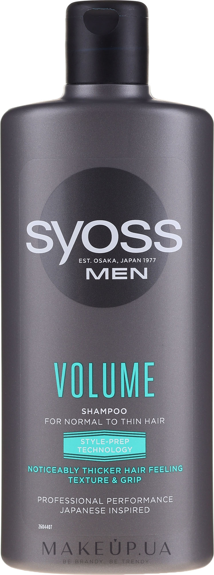 Шампунь для нормальных и тонких волос - Syoss Men Volume — фото 440ml
