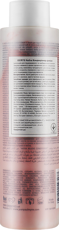 Кондиціонер для освітленого волосся - Jean Paul Myne Hatha Believe Conditioner — фото N2