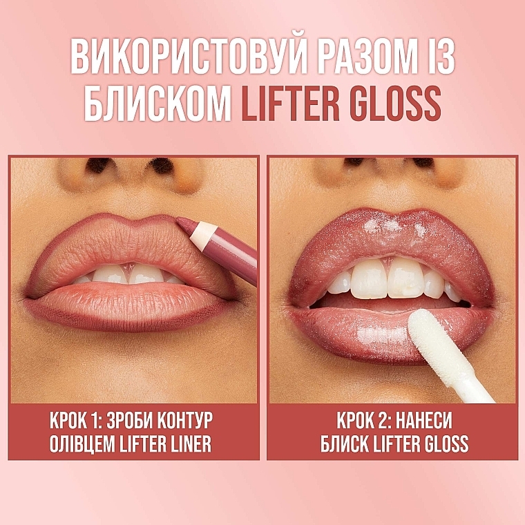 Карандаш для губ - Maybelline New York Lifter Liner — фото N9