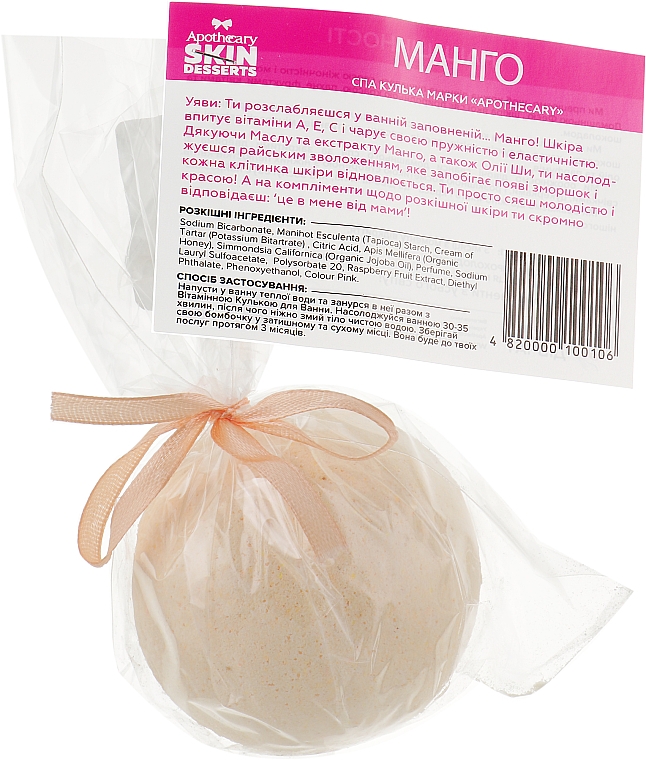 Бомбочка для ванни "Манго" - Apothecary Skin Desserts — фото N2