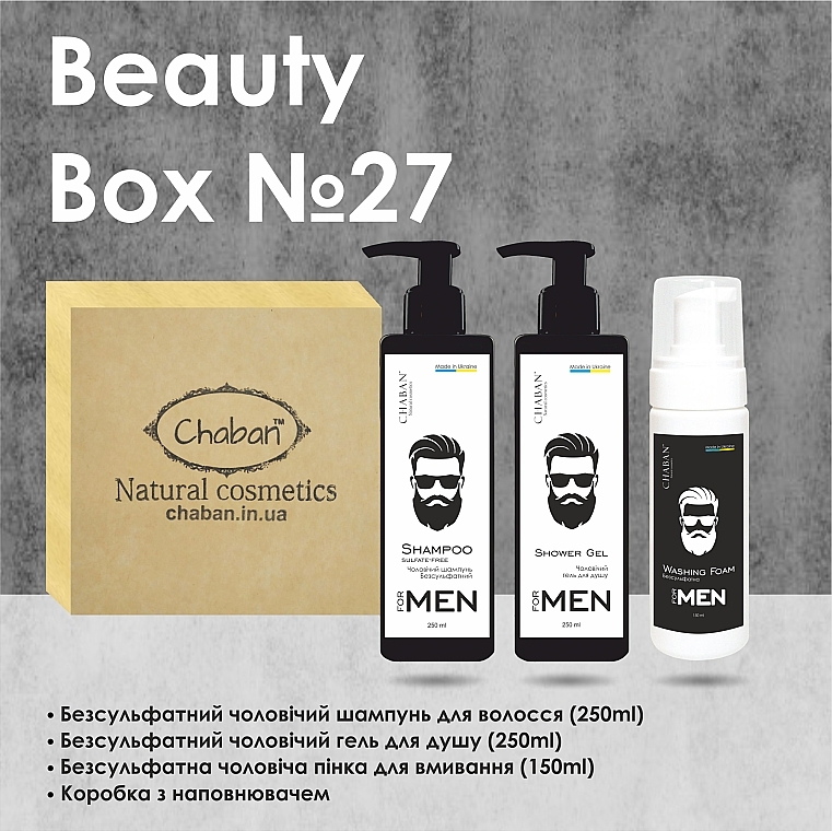 Набір - Chaban Natural Cosmetics Beauty Box "For Men" №27 (sh/250ml + foam/150ml + sh/gel/250ml) — фото N4