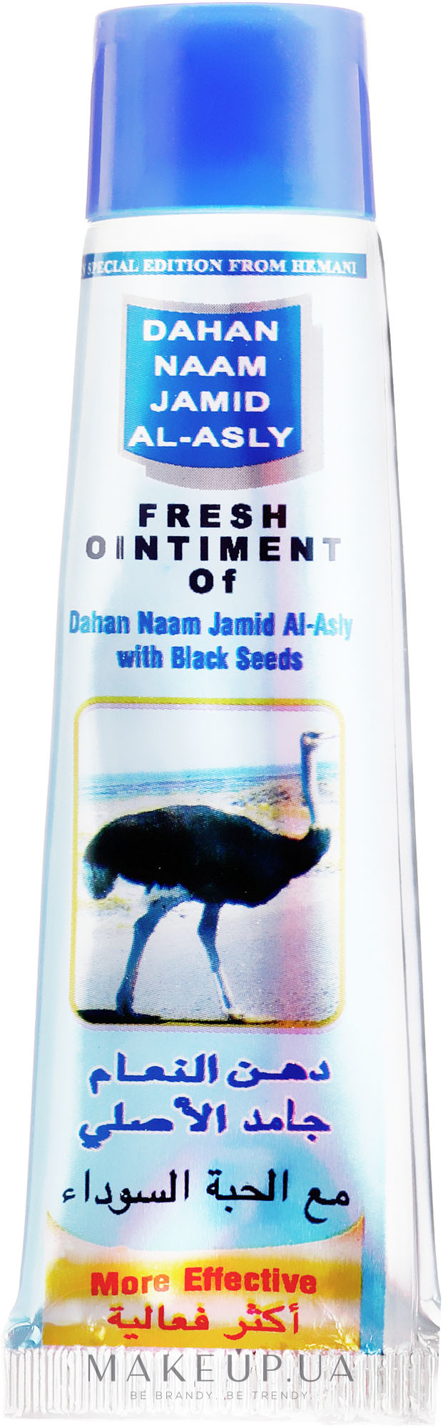 Мазь для зняття болю - Hemani Dahan Naam With Black Seeds — фото 40ml